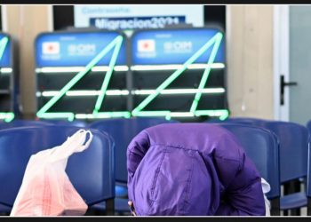 Agency reports highest number of Guatemalans deported from US in 2024